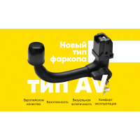 Фаркоп ПТ Групп на JAC T9 2024- Арт. JCN-24-991422.00
