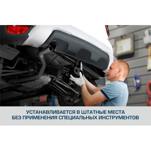 Фаркоп Berg на HAVAL H5 2020- Арт. F.4812.002