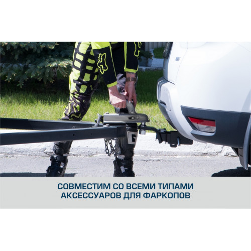 Фаркоп Berg на HAVAL H5 2020- Арт. F.4812.002