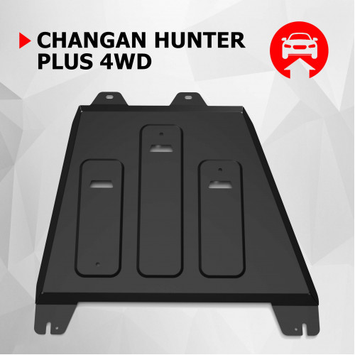 Защита КПП АвтоБроня для Changan Hunter Plus 2022-, Сталь 45778 мм - Арт. 111.08920.1