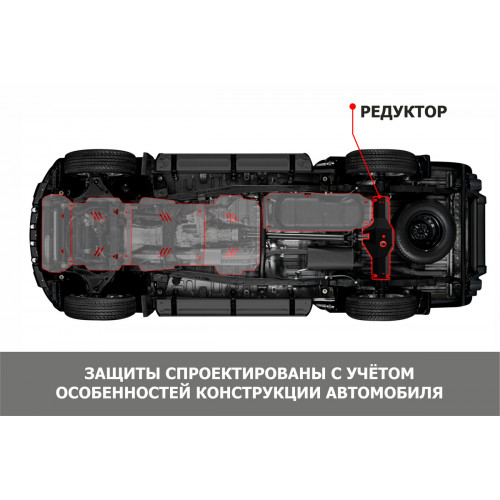 Защита Дифференциала АвтоБроня для Lexus NX 2014-2017 I Z10, Сталь 45778 мм - Арт. 111.03216.1