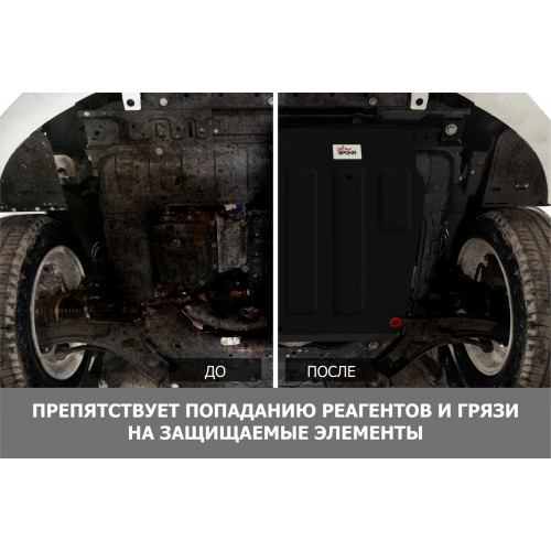 Защита КПП АвтоБроня для Changan Hunter Plus 2022-, Сталь 45778 мм - Арт. 111.08920.1