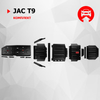 Защита Картера двигателя АвтоБроня для JAC T9 2024- I, Сталь 45778 мм - Арт. K111.09216.1