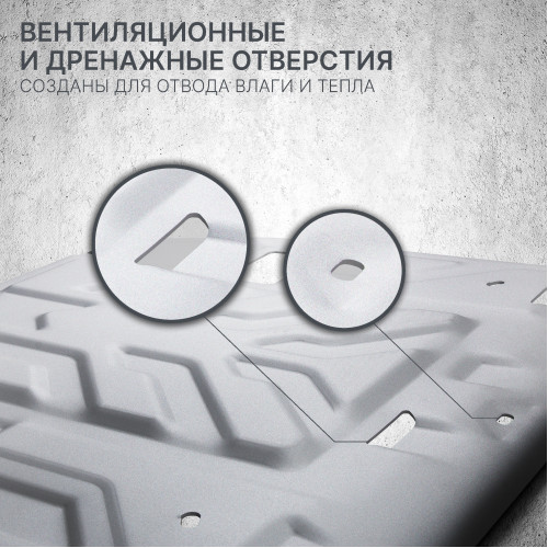Защита Картера двигателя Rival для JETOUR T2 2024-, Алюминий 3 мм - Арт. 333.0960.1