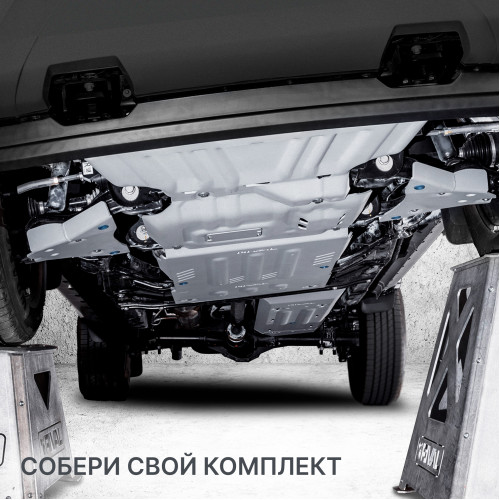 Защита Картера двигателя Rival для JETOUR T2 2024-, Алюминий 3 мм - Арт. 333.0960.1